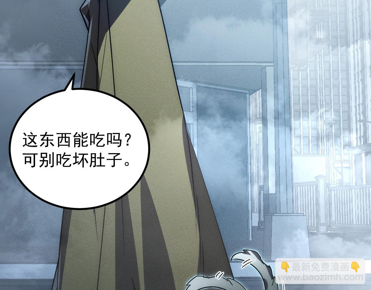 從末世崛起 - 179 奪寶·驚悚異變(3/3) - 3