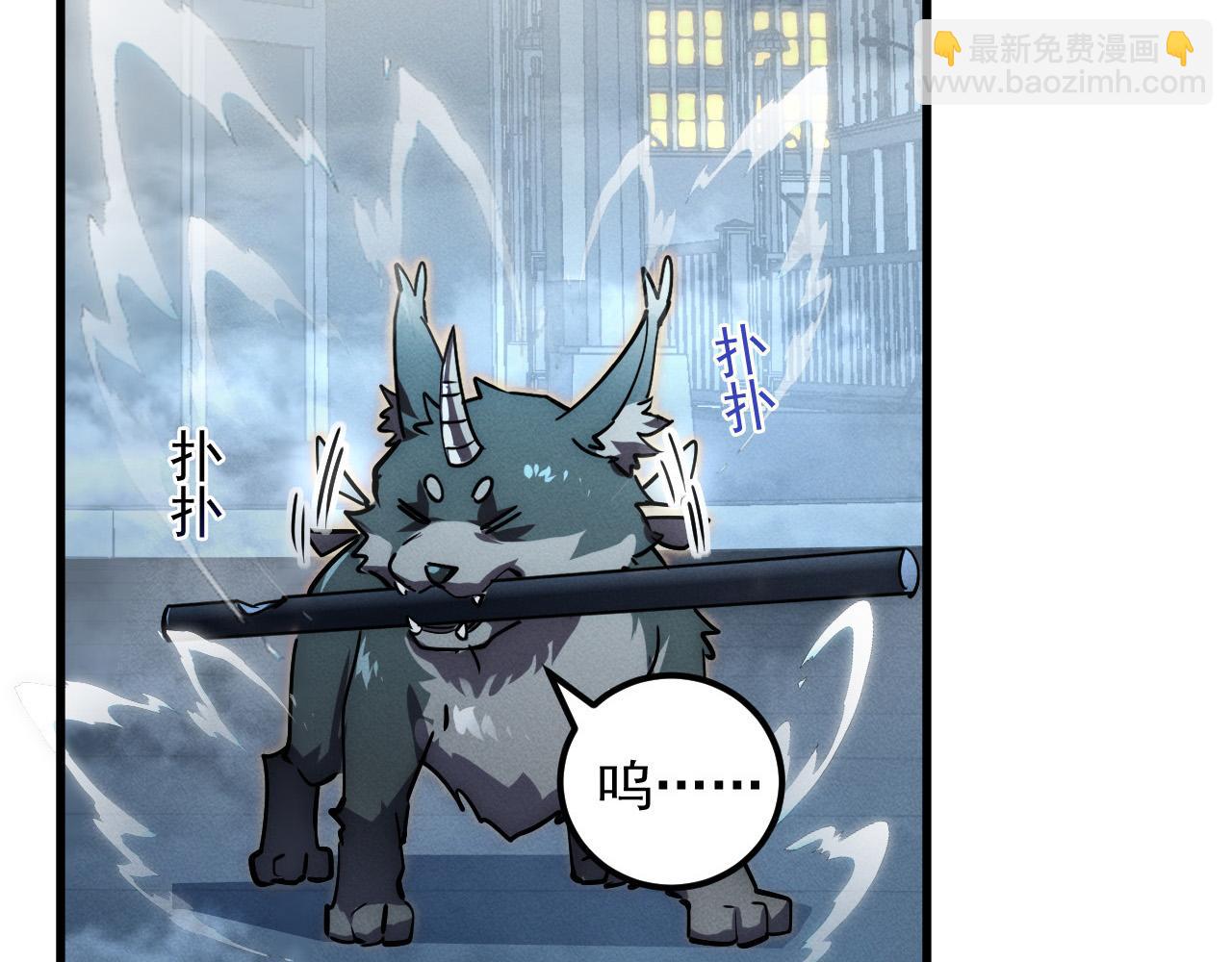 從末世崛起 - 179 奪寶·驚悚異變(3/3) - 1