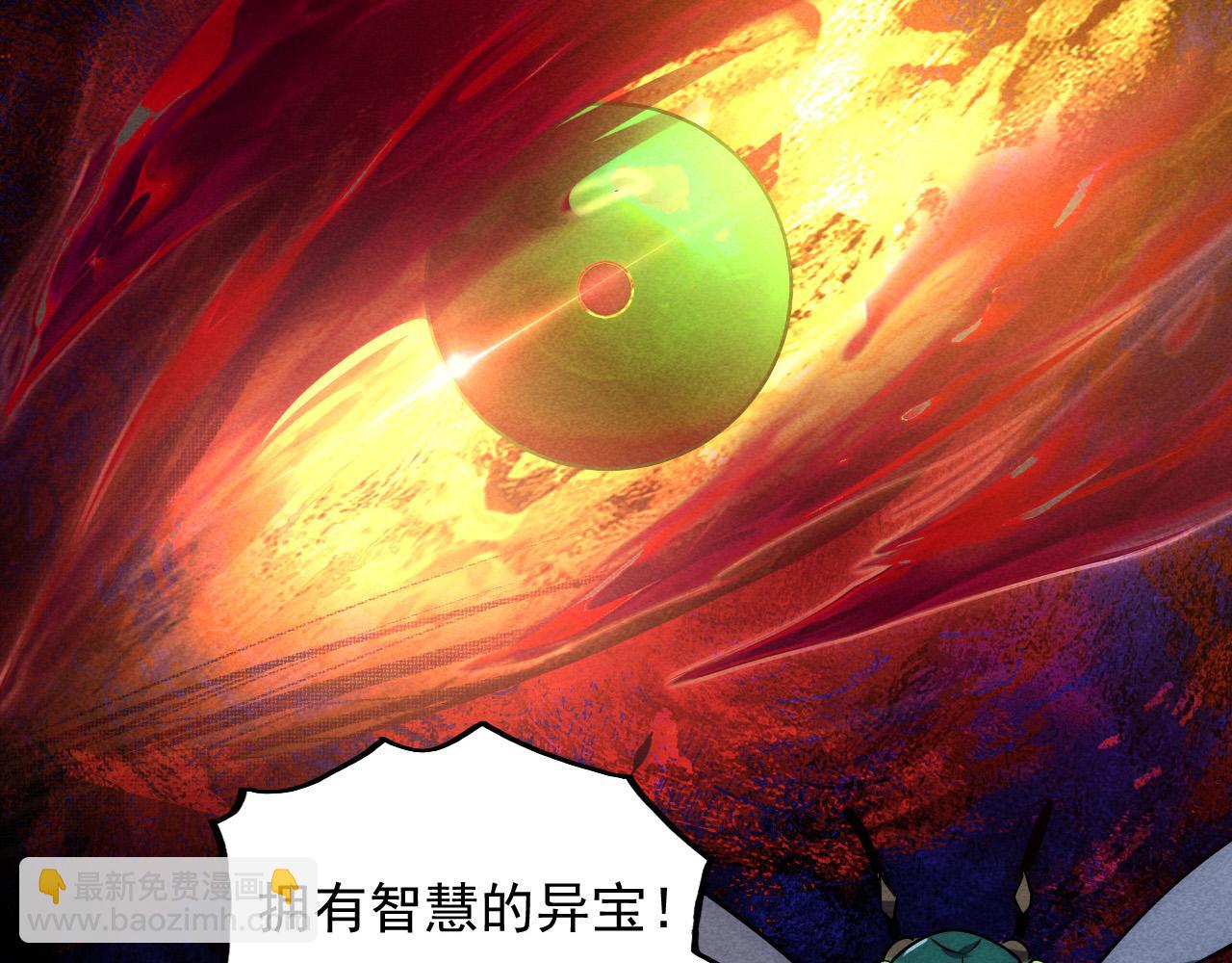 從末世崛起 - 179 奪寶·驚悚異變(3/3) - 3