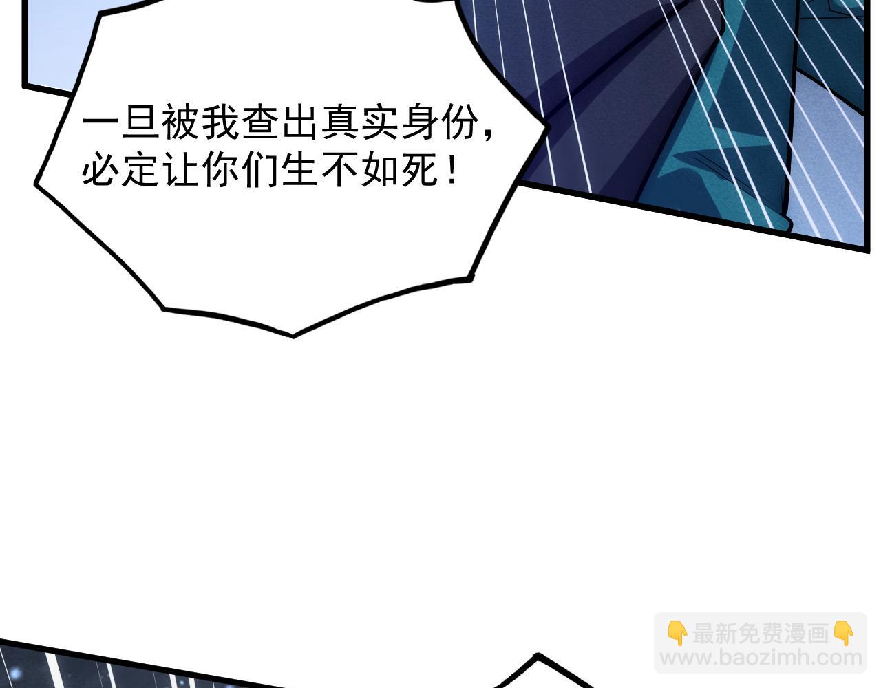 從末世崛起 - 179 奪寶·驚悚異變(1/3) - 5