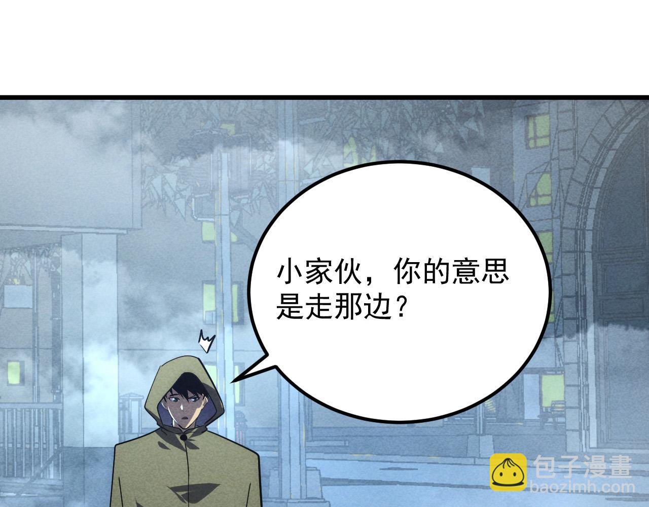 從末世崛起 - 179 奪寶·驚悚異變(3/3) - 5