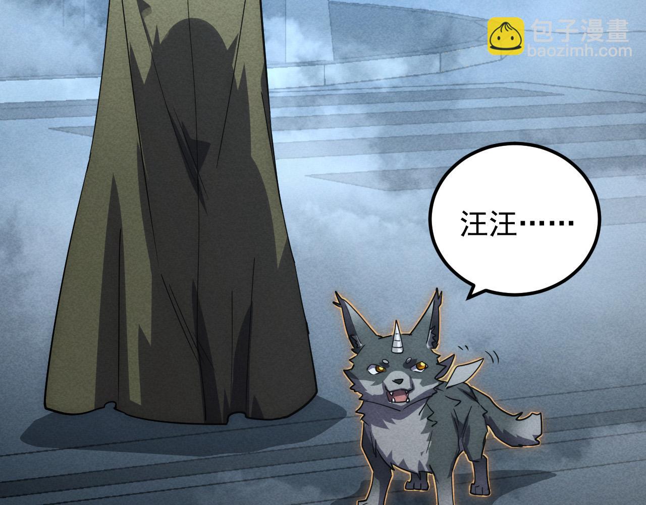 從末世崛起 - 179 奪寶·驚悚異變(3/3) - 6