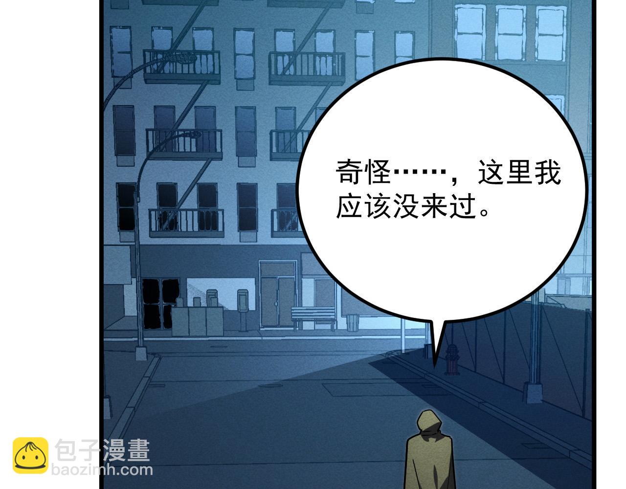 從末世崛起 - 179 奪寶·驚悚異變(3/3) - 2