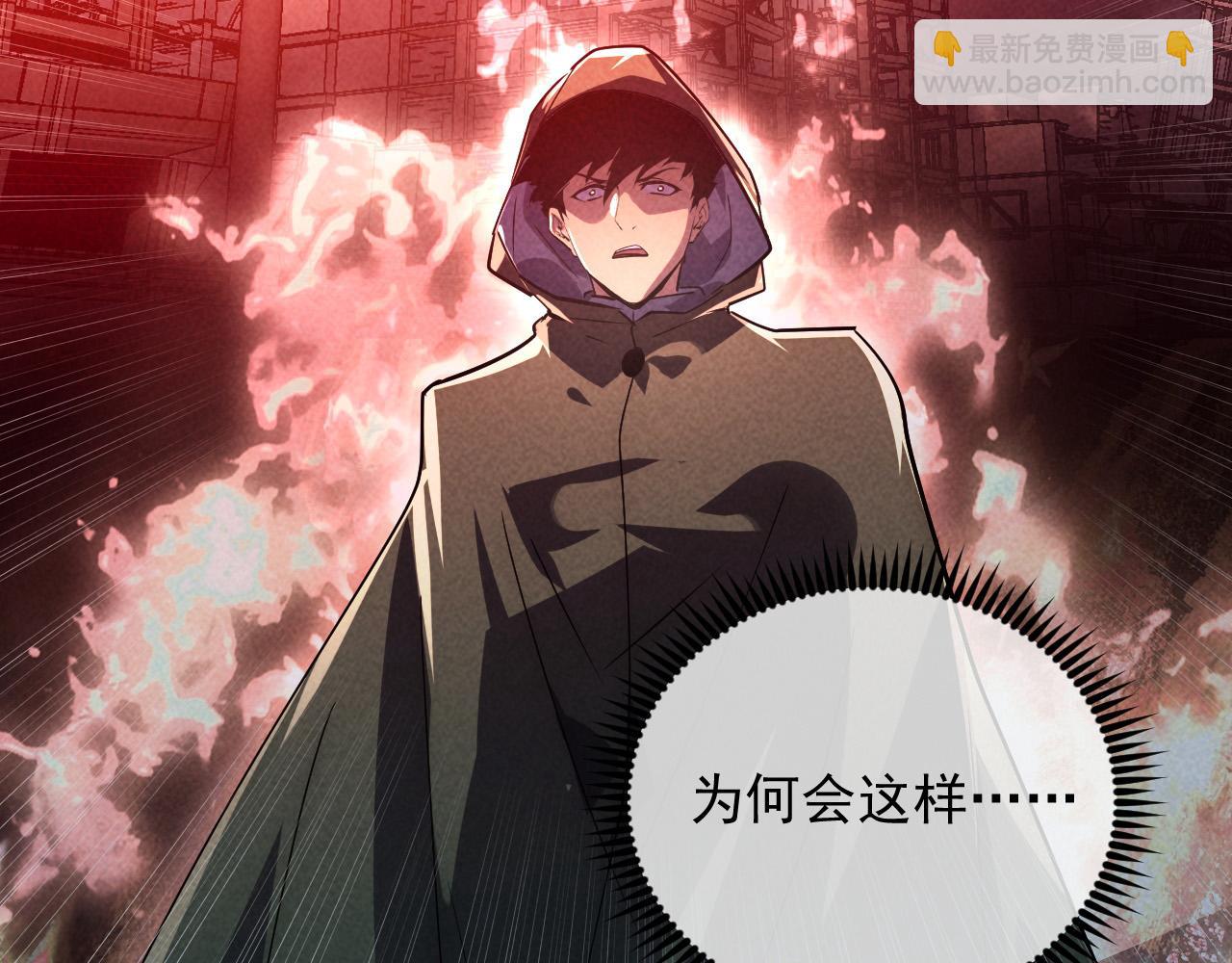 從末世崛起 - 179 奪寶·驚悚異變(3/3) - 8