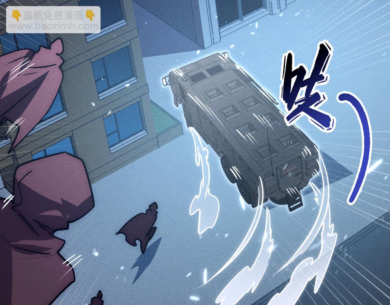 從末世崛起 - 179 奪寶·驚悚異變(1/3) - 4