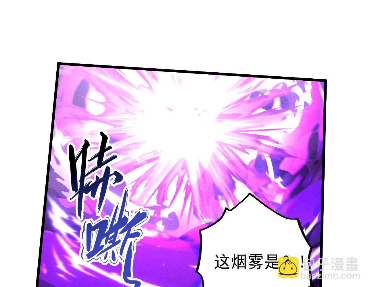 從末世崛起 - 179 奪寶·驚悚異變(1/3) - 3