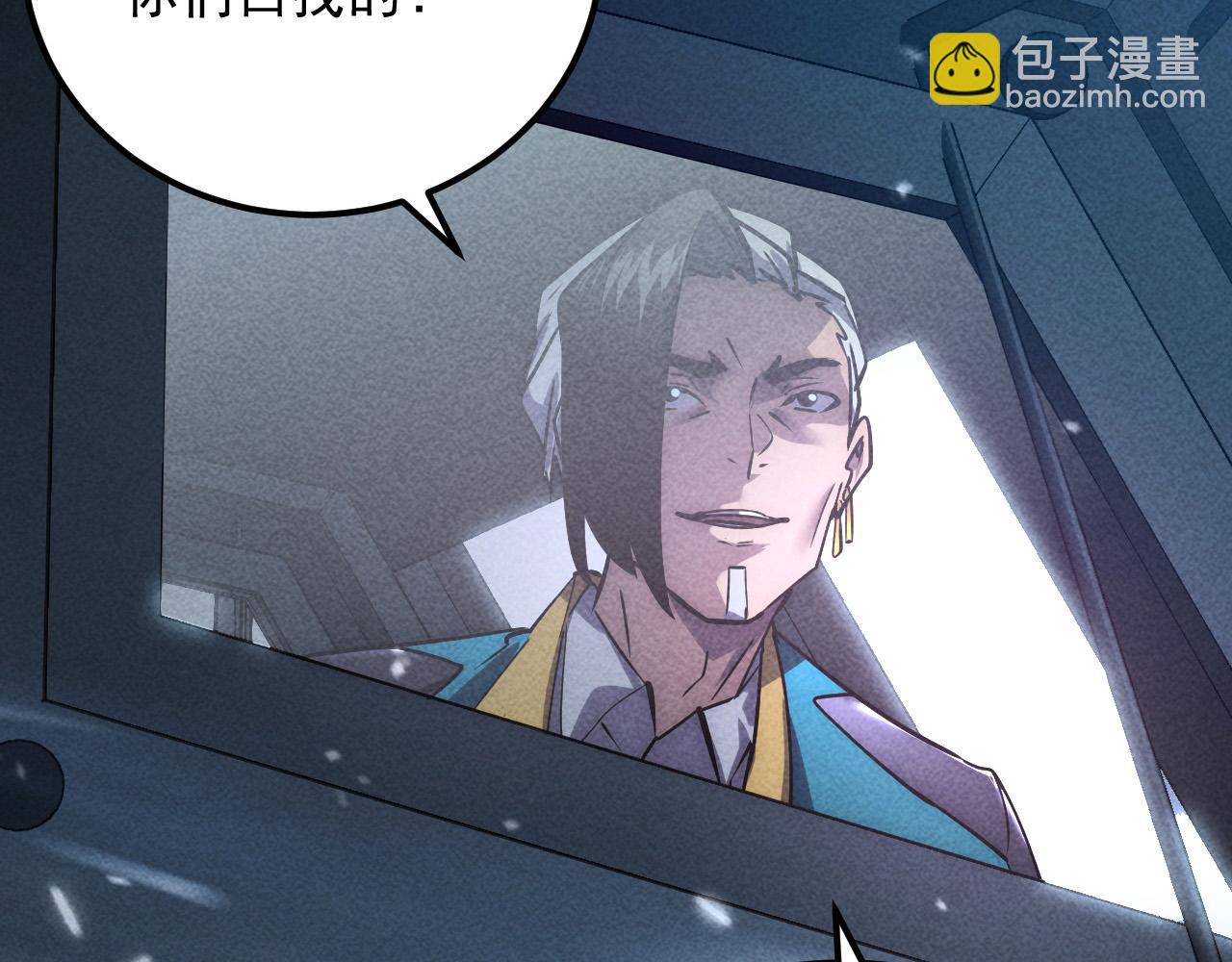 從末世崛起 - 179 奪寶·驚悚異變(1/3) - 2