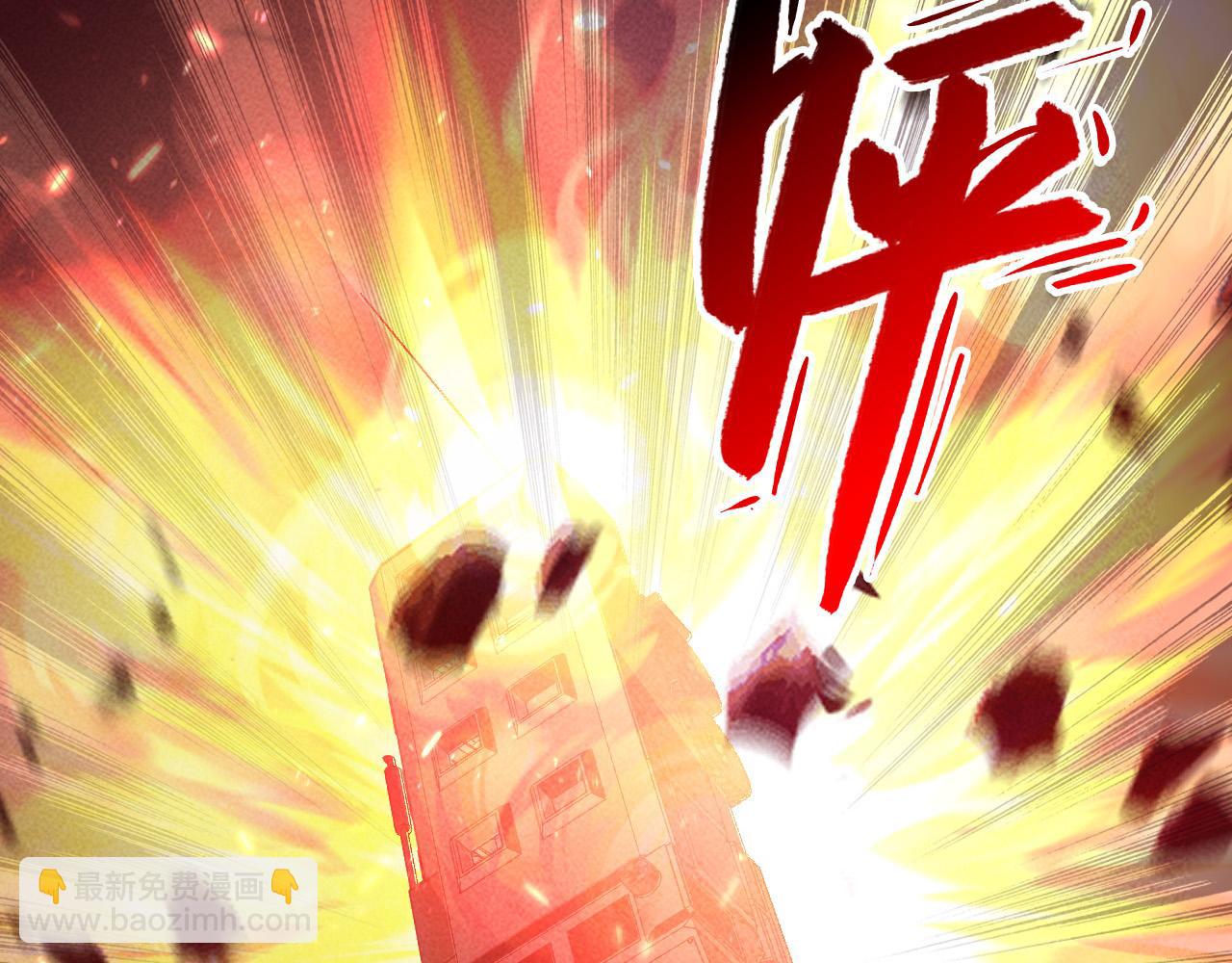 從末世崛起 - 179 奪寶·驚悚異變(1/3) - 1