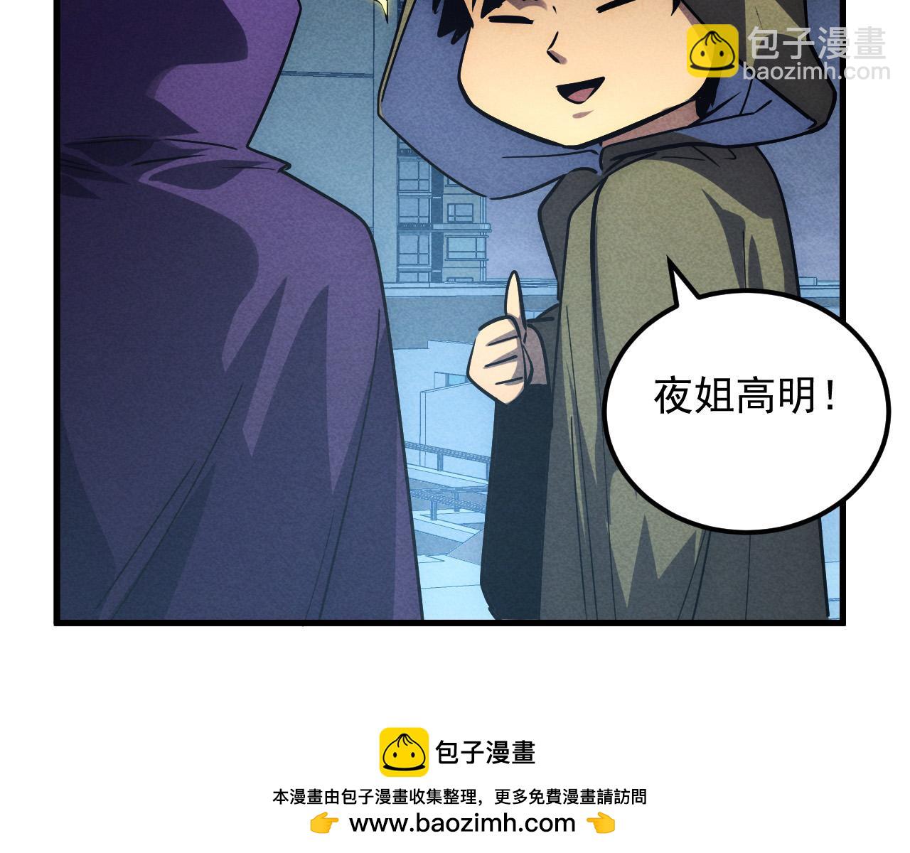 從末世崛起 - 179 奪寶·驚悚異變(1/3) - 2