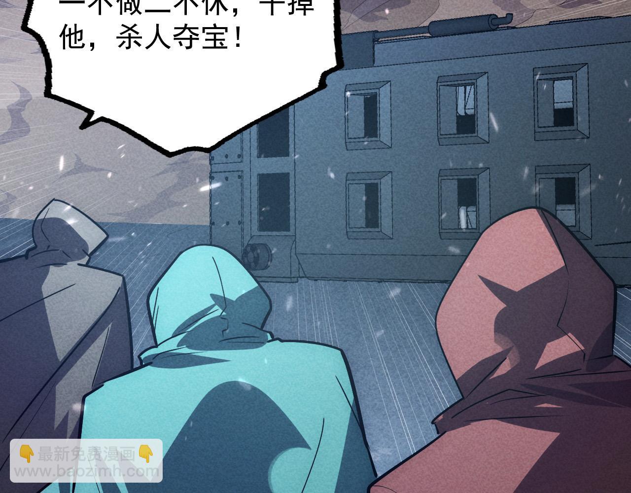 從末世崛起 - 179 奪寶·驚悚異變(2/3) - 6