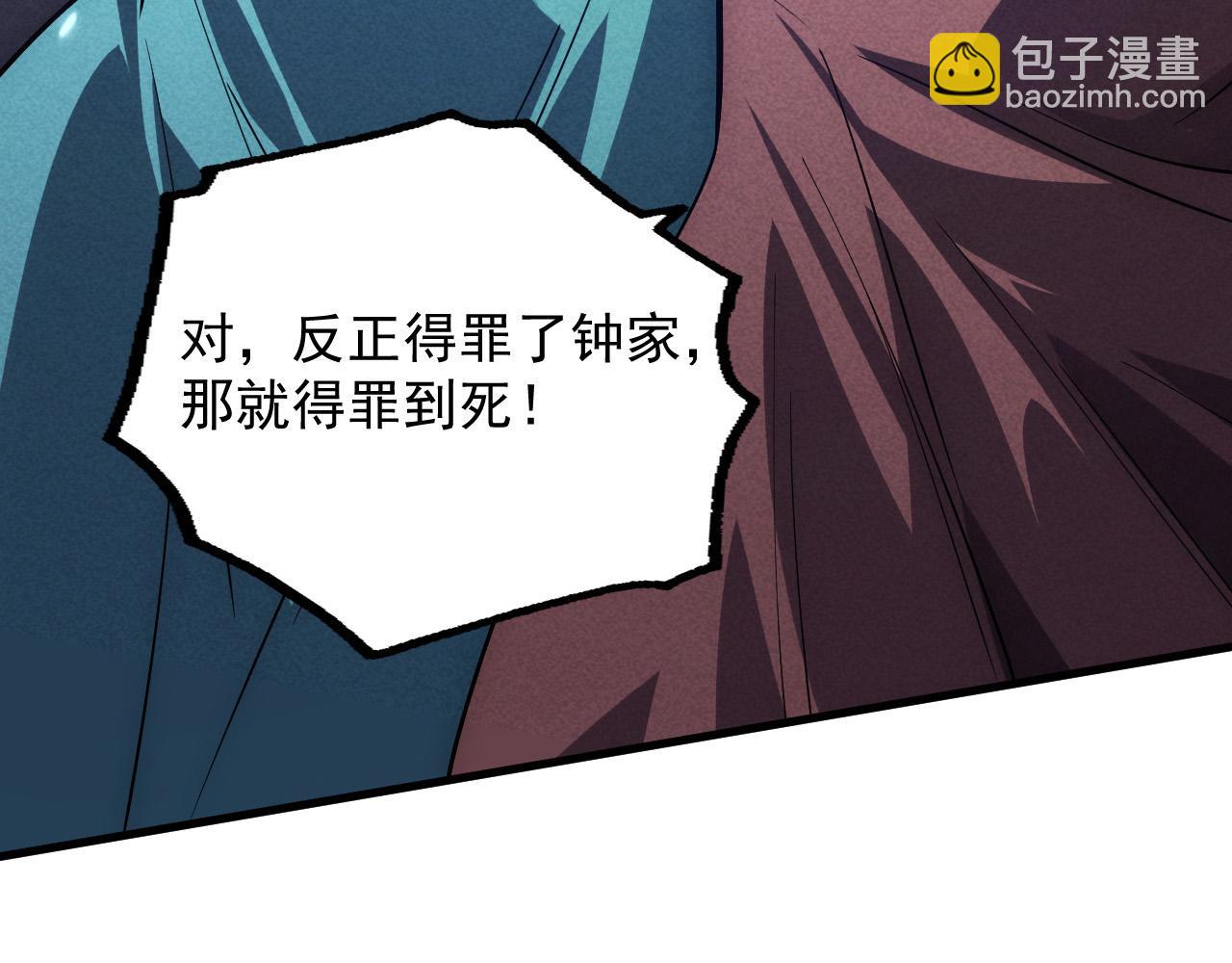 從末世崛起 - 179 奪寶·驚悚異變(2/3) - 7