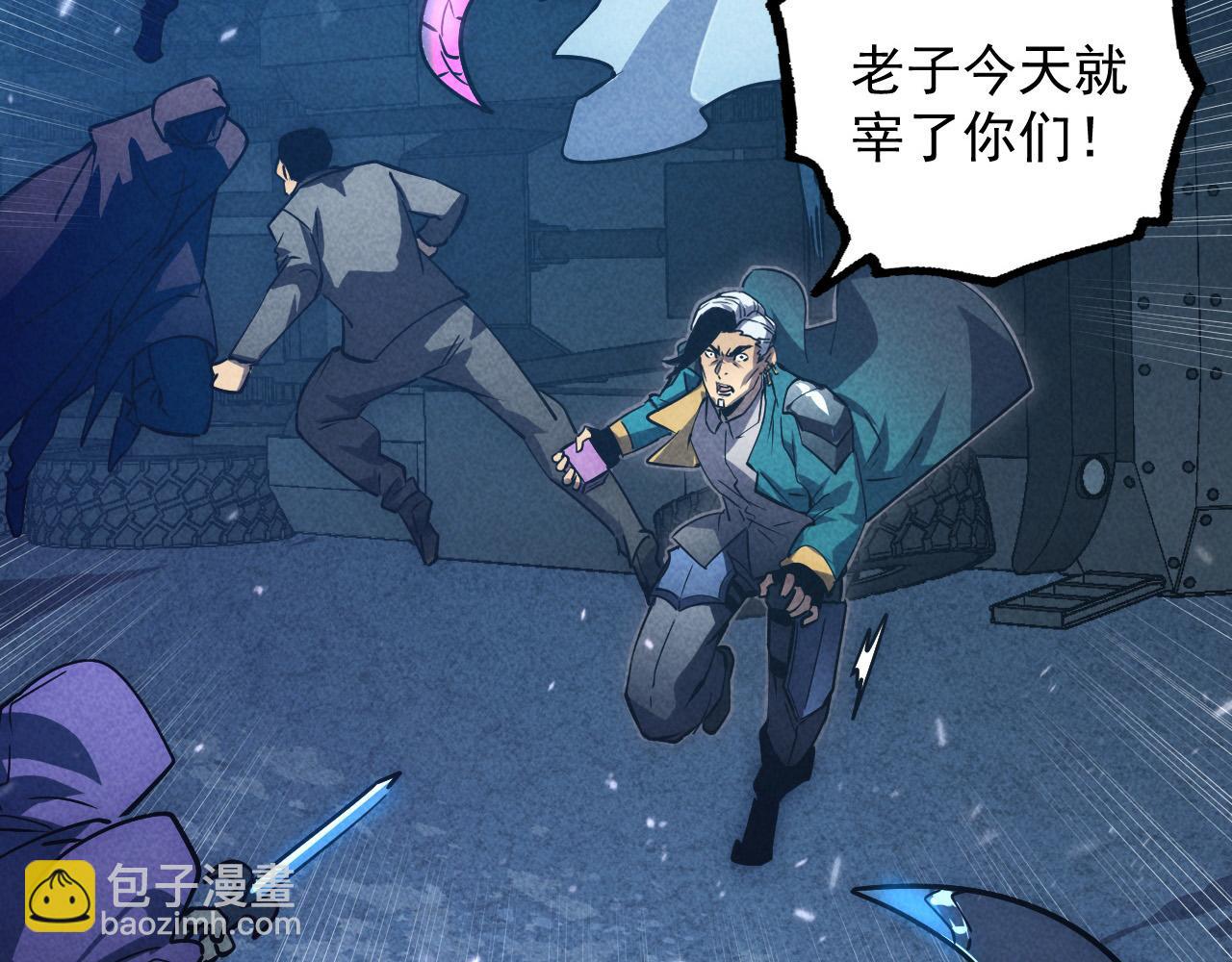 從末世崛起 - 179 奪寶·驚悚異變(2/3) - 4