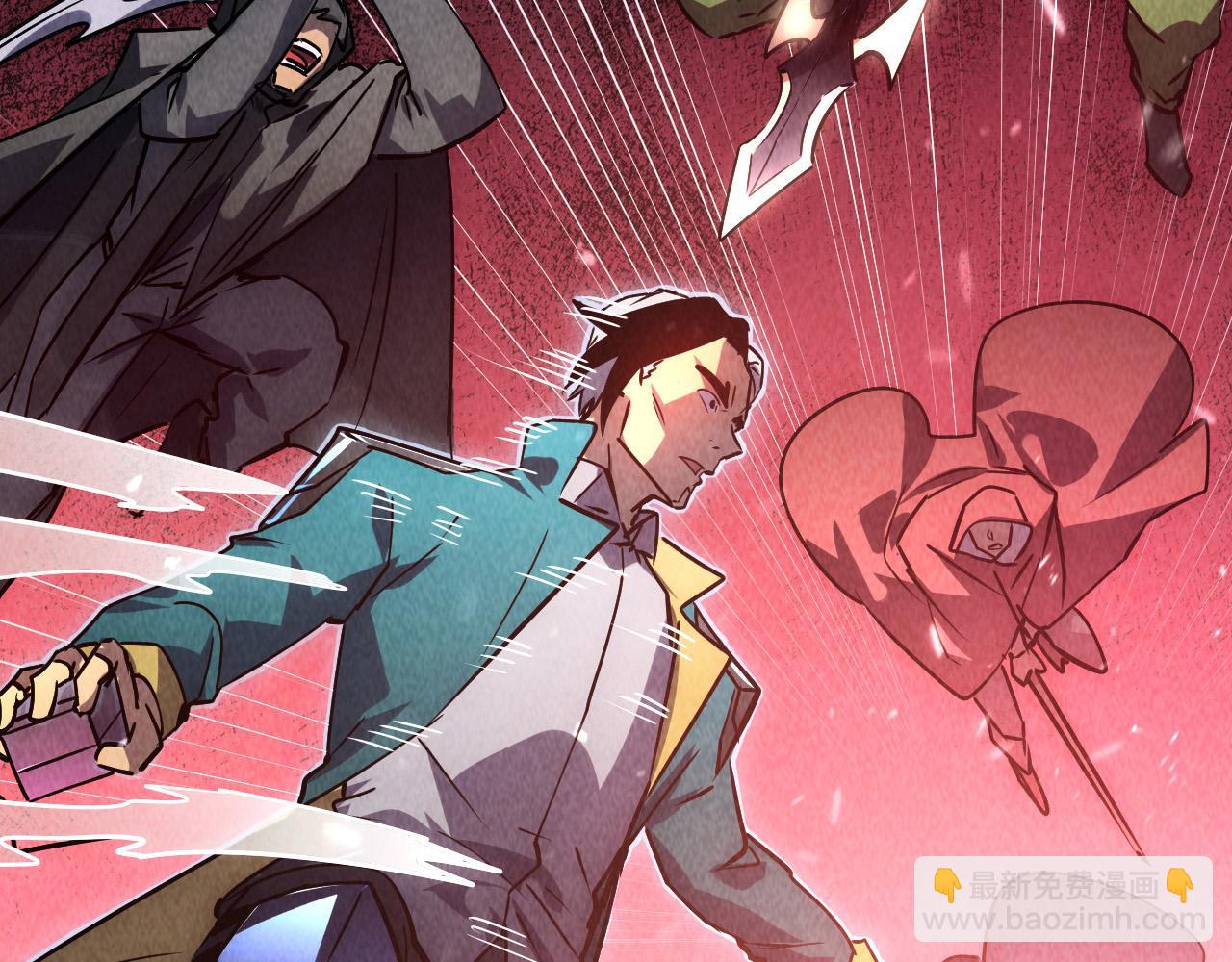 從末世崛起 - 179 奪寶·驚悚異變(2/3) - 6