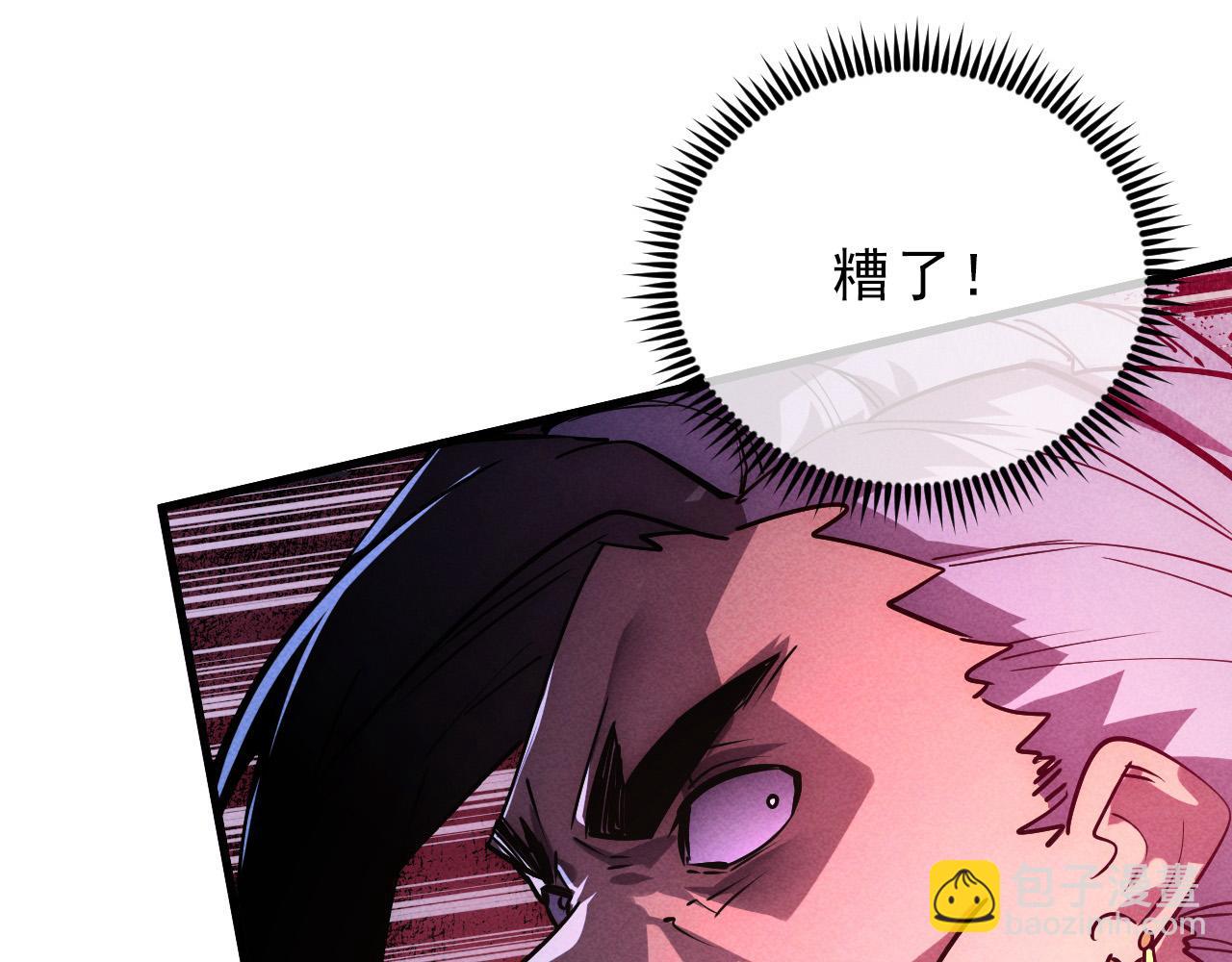 從末世崛起 - 179 奪寶·驚悚異變(2/3) - 8