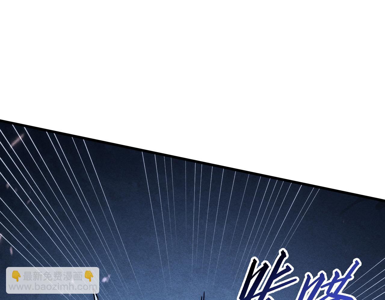 從末世崛起 - 179 奪寶·驚悚異變(2/3) - 6