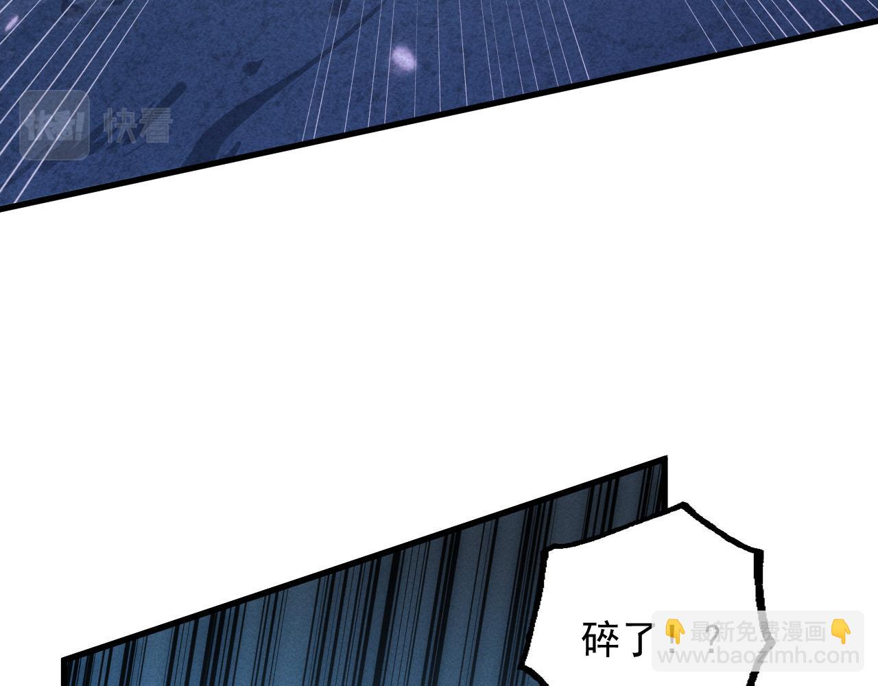 從末世崛起 - 179 奪寶·驚悚異變(2/3) - 8