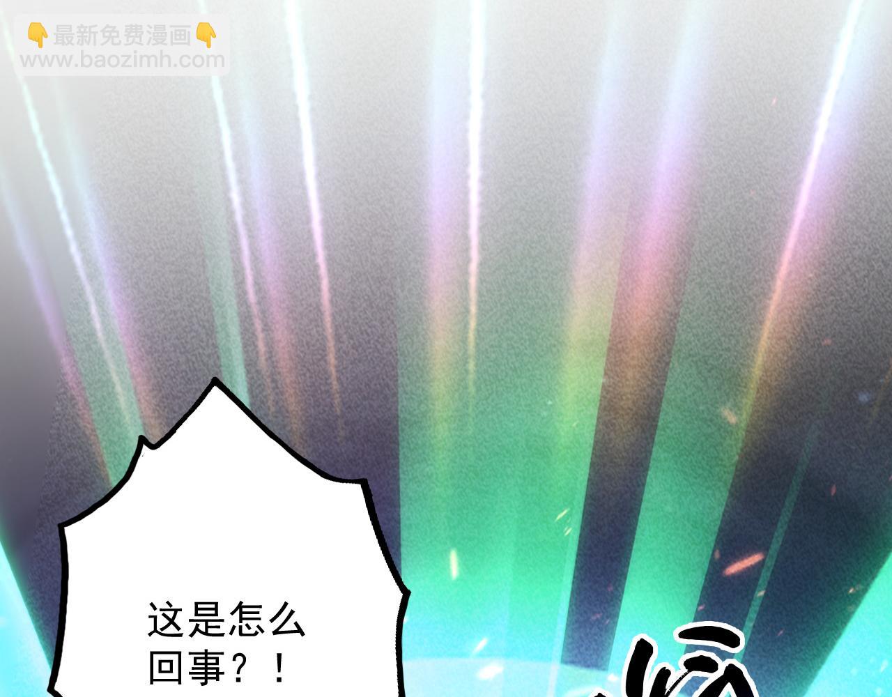 從末世崛起 - 179 奪寶·驚悚異變(2/3) - 2