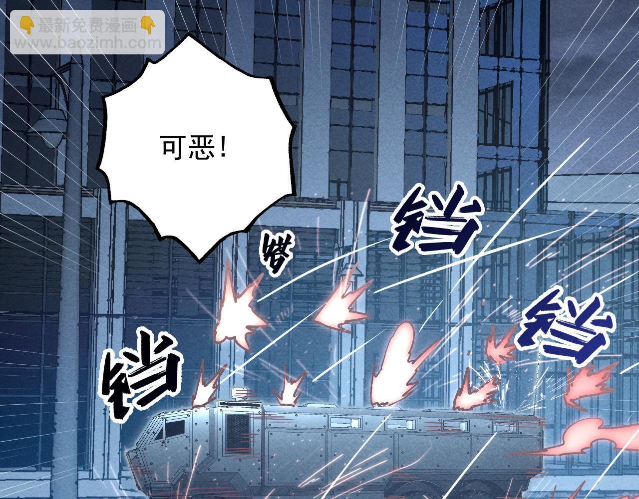 從末世崛起 - 179 奪寶·驚悚異變(1/3) - 1