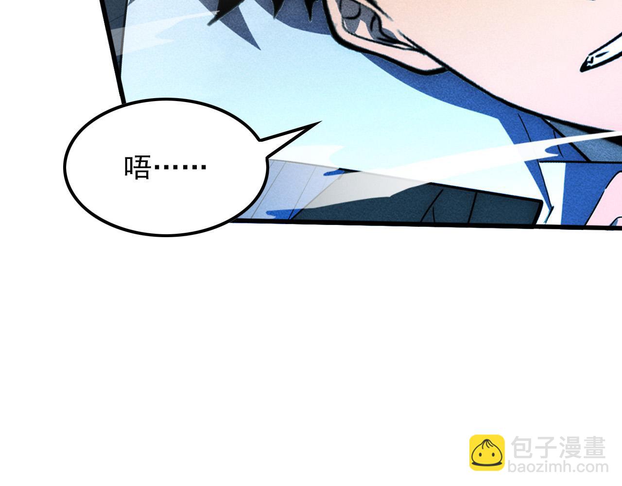 從末世崛起 - 179 奪寶·驚悚異變(2/3) - 3