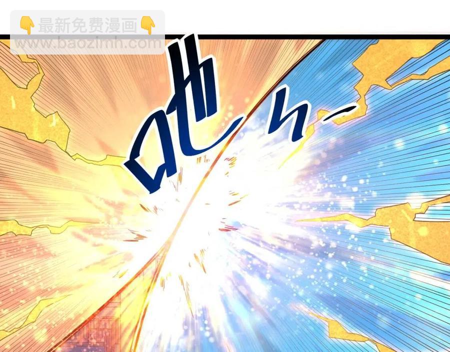 從末世崛起 - 第018話 激戰·首席星武教練(3/3) - 7