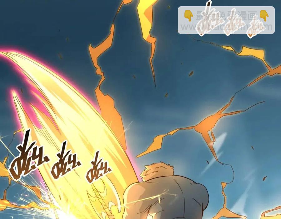 從末世崛起 - 第018話 激戰·首席星武教練(3/3) - 5