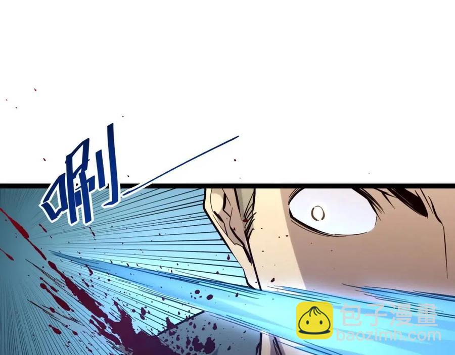 從末世崛起 - 第018話 激戰·首席星武教練(3/3) - 7