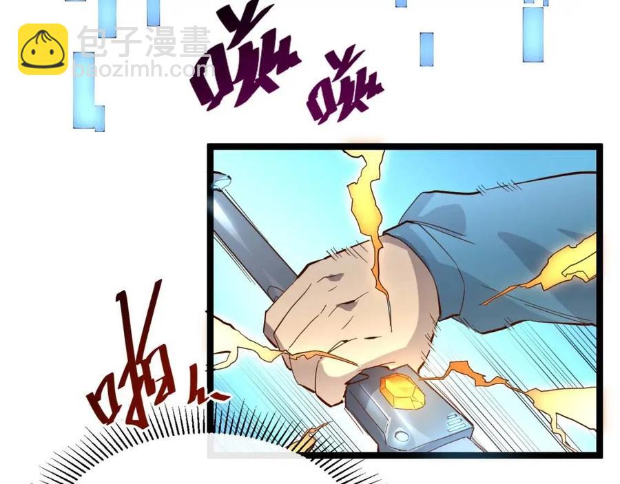 從末世崛起 - 第018話 激戰·首席星武教練(2/3) - 1