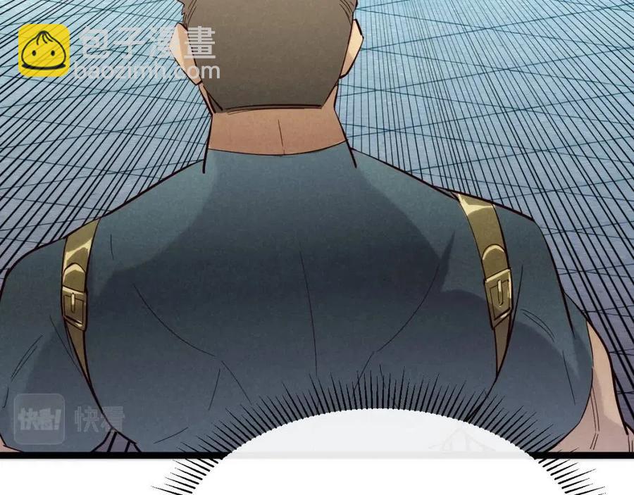 從末世崛起 - 第018話 激戰·首席星武教練(2/3) - 6