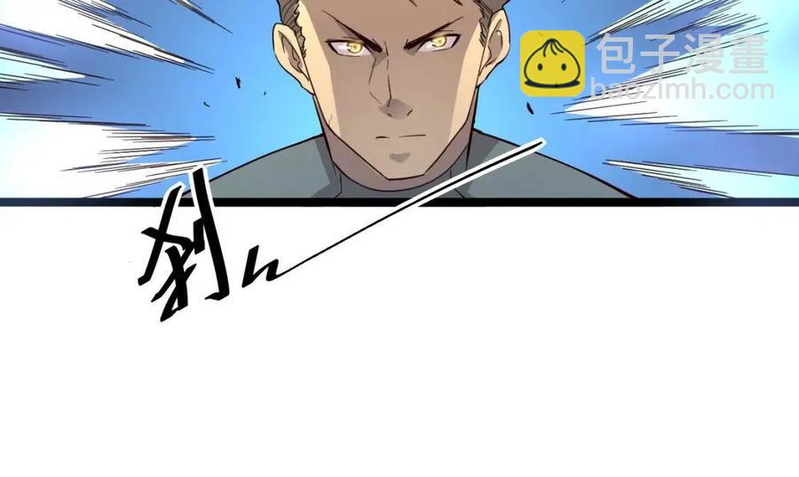 從末世崛起 - 第018話 激戰·首席星武教練(2/3) - 2