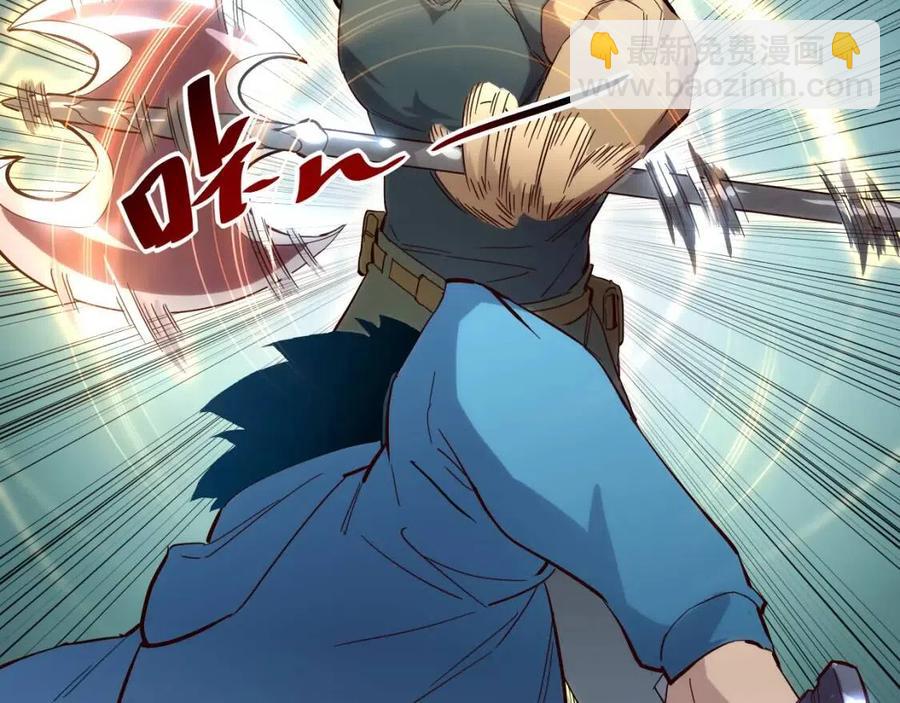 從末世崛起 - 第018話 激戰·首席星武教練(2/3) - 3