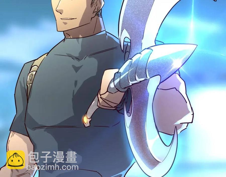 從末世崛起 - 第018話 激戰·首席星武教練(2/3) - 3