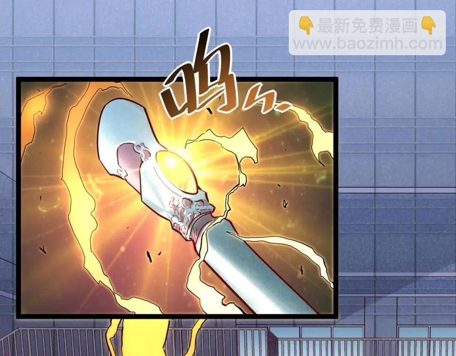 從末世崛起 - 第018話 激戰·首席星武教練(2/3) - 5