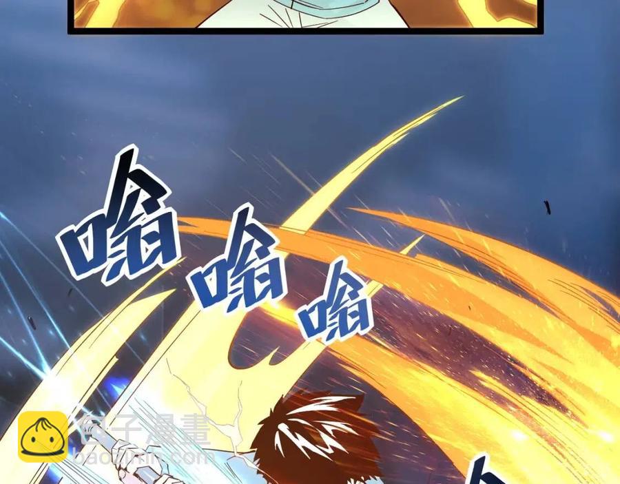 從末世崛起 - 第018話 激戰·首席星武教練(2/3) - 4