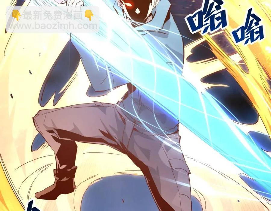 從末世崛起 - 第018話 激戰·首席星武教練(2/3) - 5