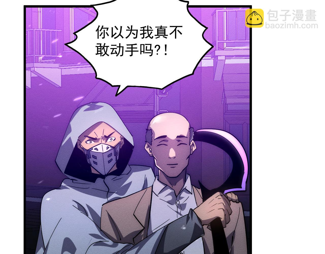 從末世崛起 - 181 詭異的源頭(3/4) - 7