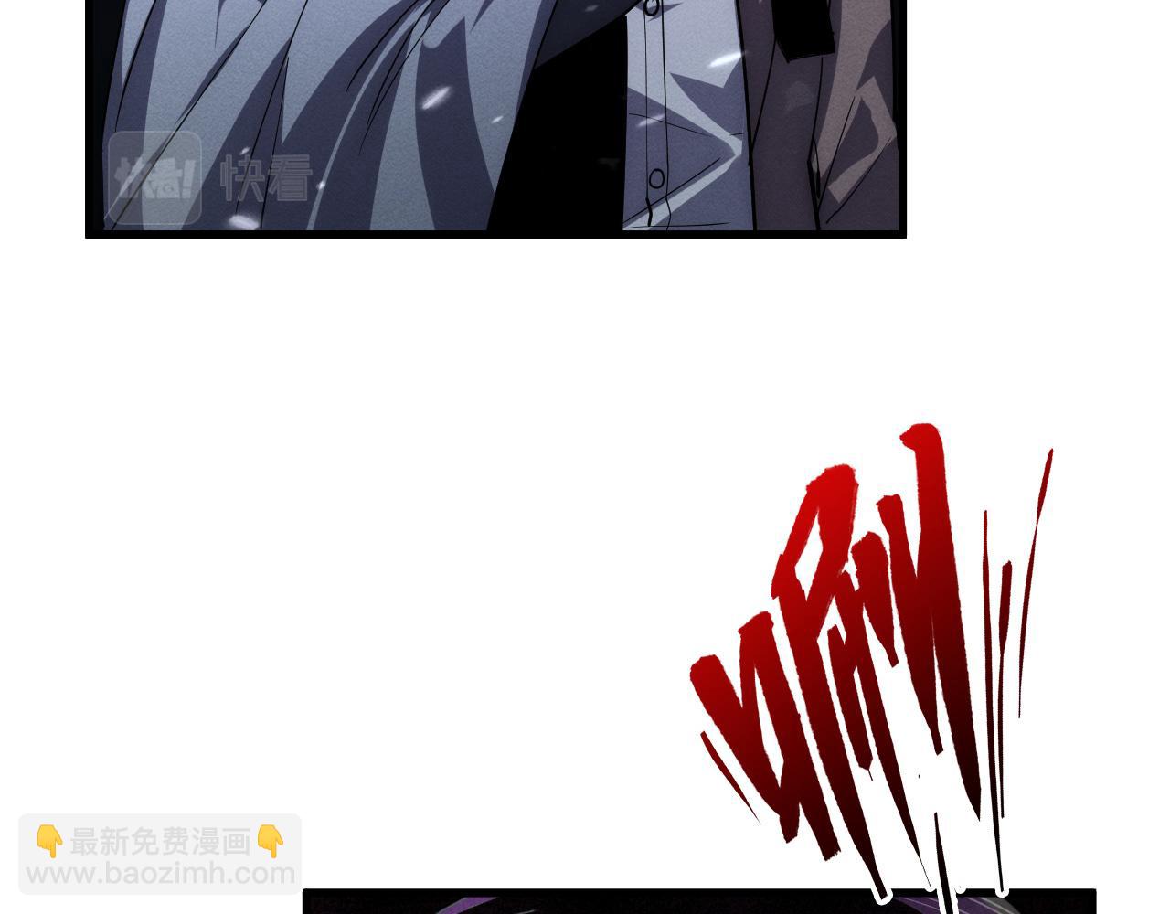 從末世崛起 - 181 詭異的源頭(3/4) - 8