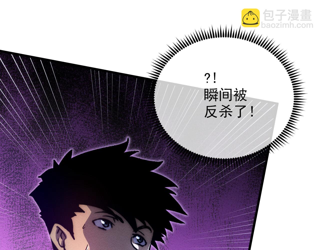 從末世崛起 - 181 詭異的源頭(3/4) - 8