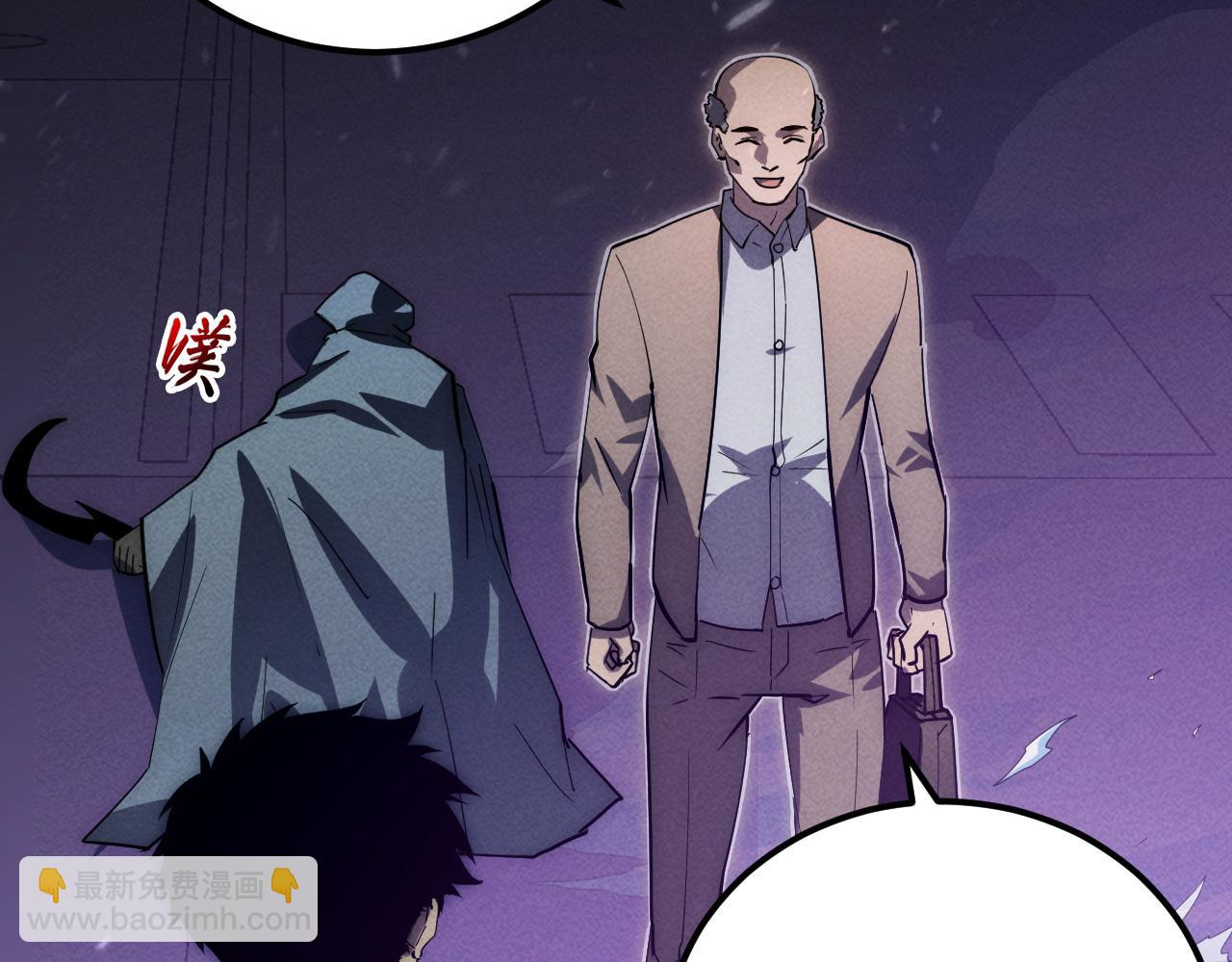 從末世崛起 - 181 詭異的源頭(3/4) - 3