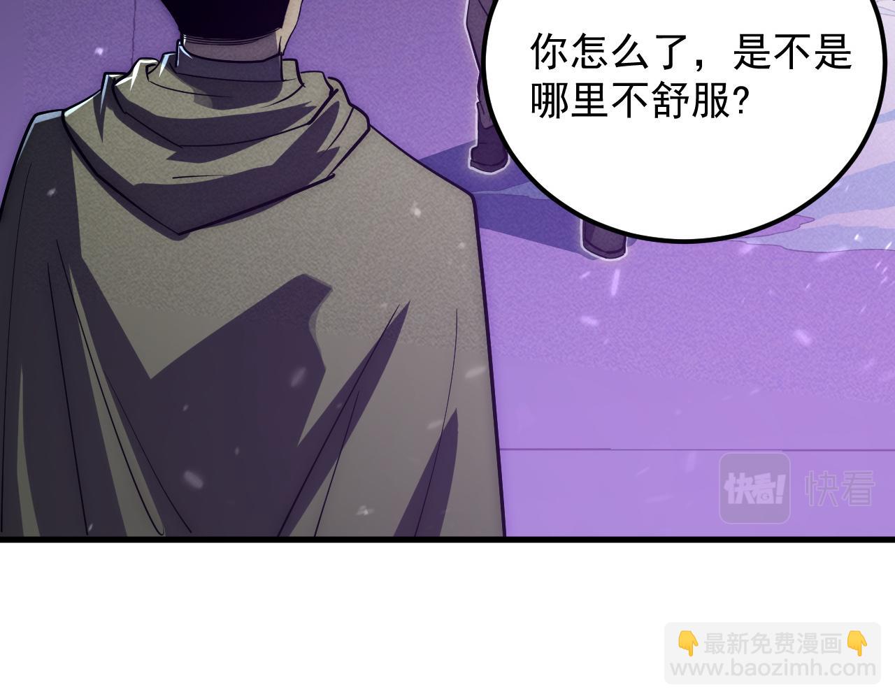 從末世崛起 - 181 詭異的源頭(3/4) - 4