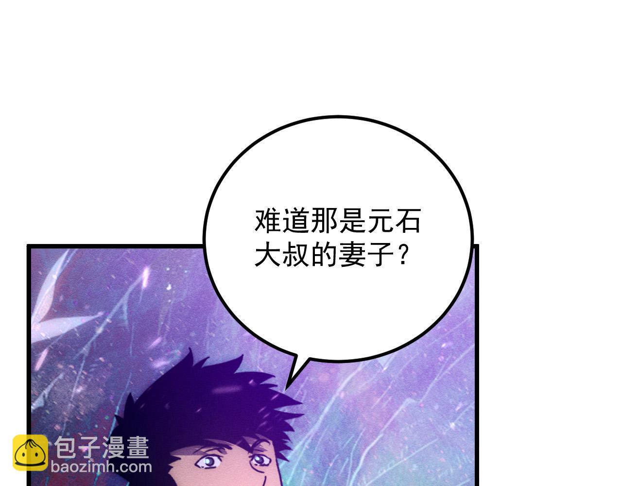 從末世崛起 - 181 詭異的源頭(3/4) - 5