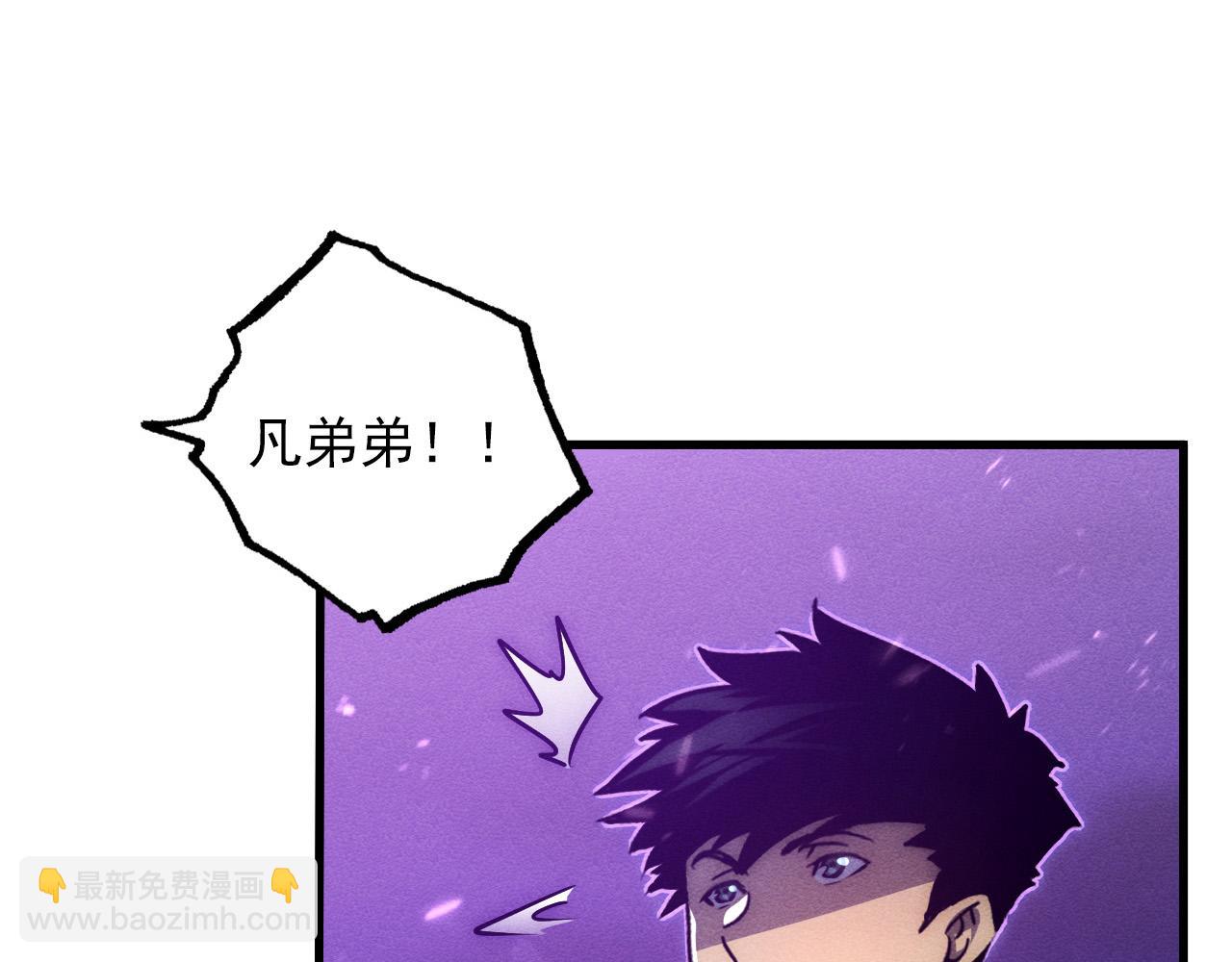 從末世崛起 - 181 詭異的源頭(3/4) - 7