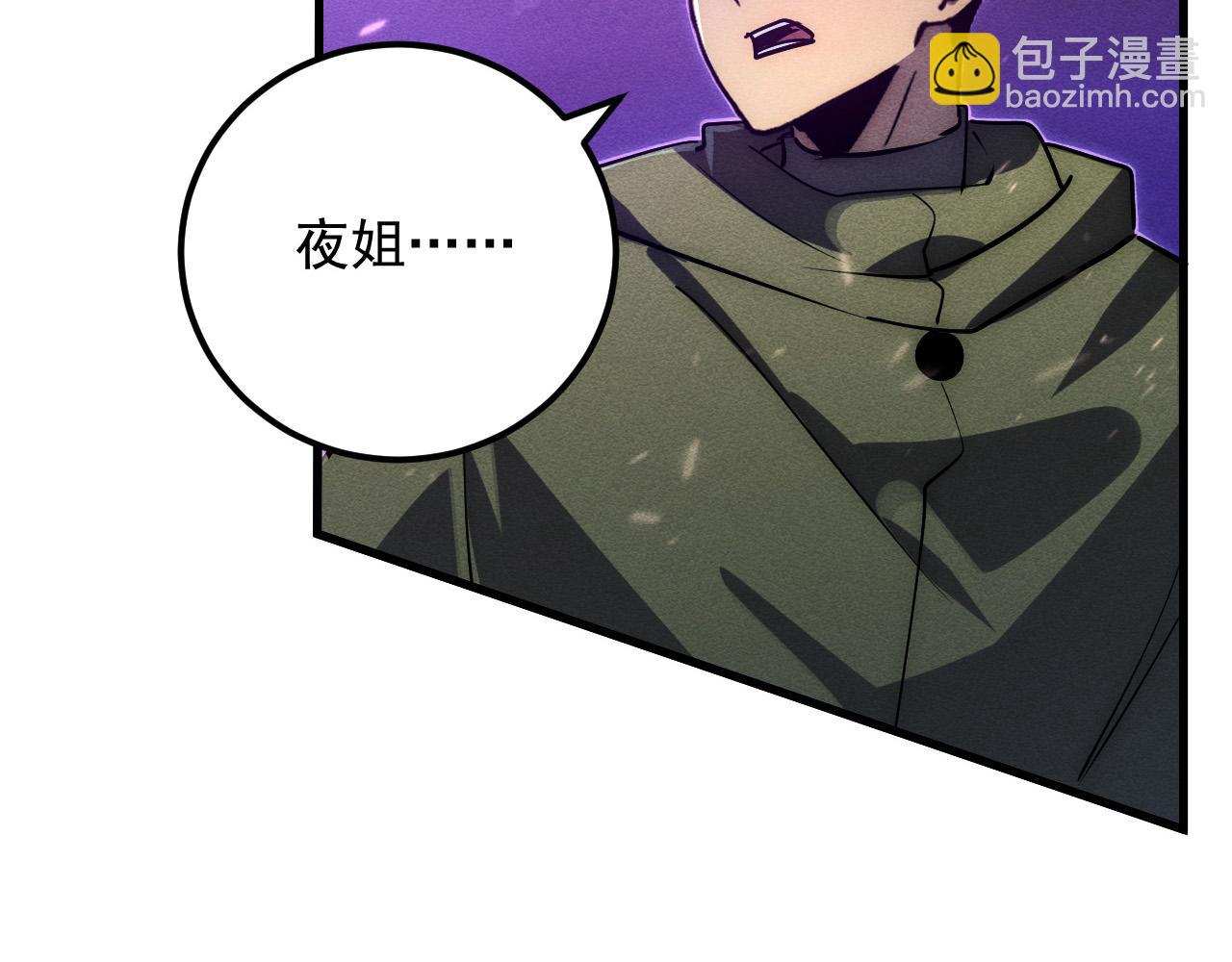 從末世崛起 - 181 詭異的源頭(3/4) - 8