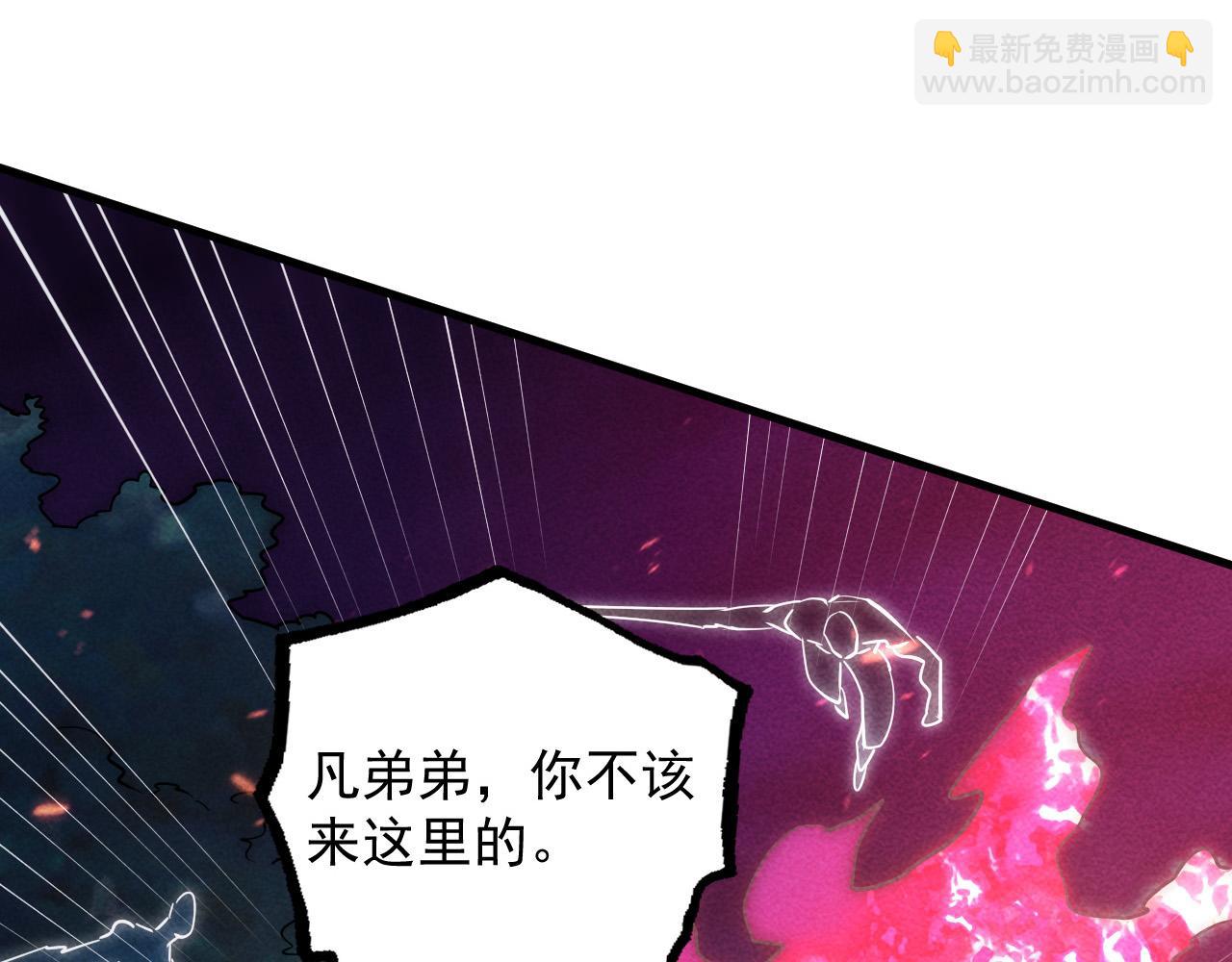 從末世崛起 - 181 詭異的源頭(3/4) - 1