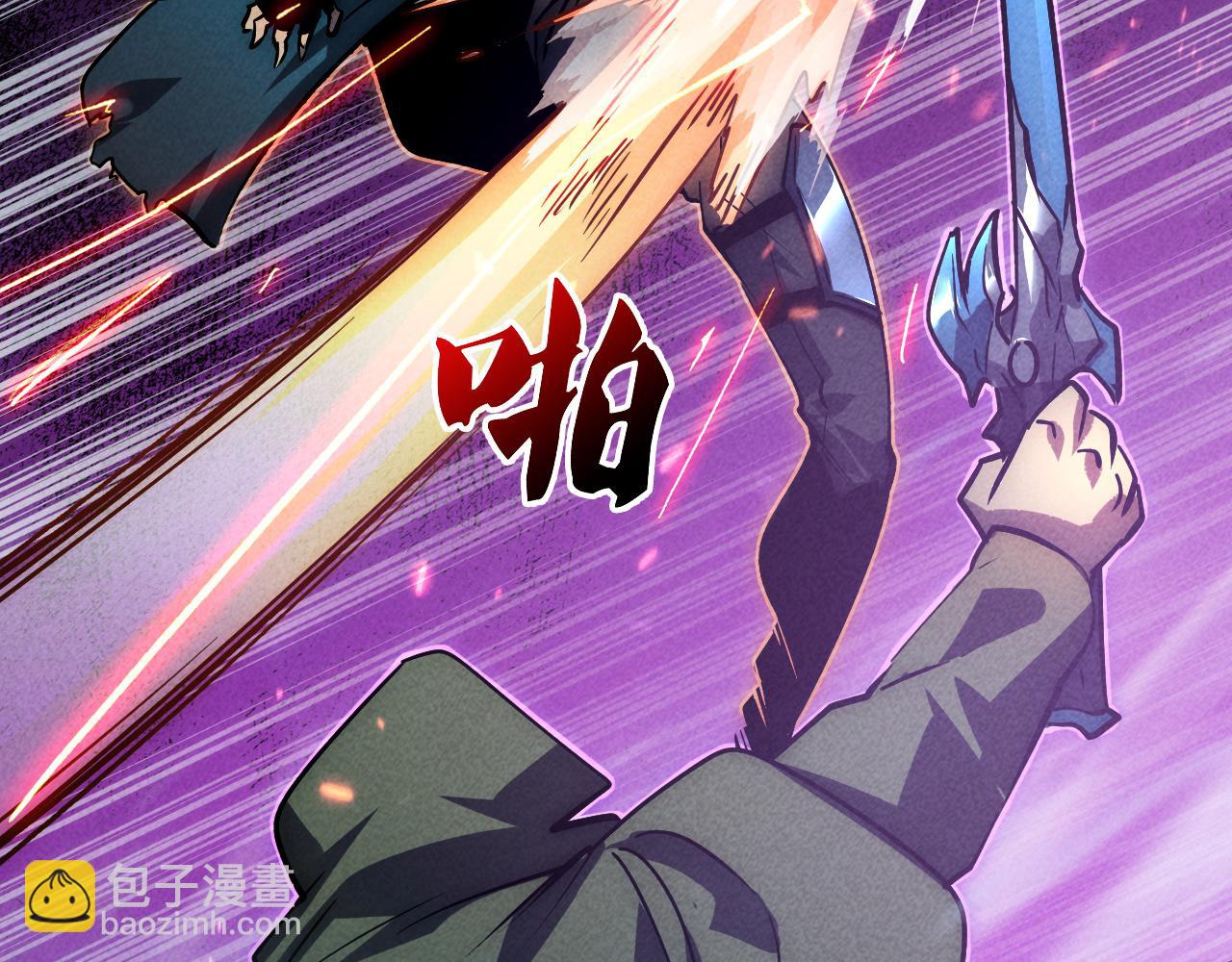 從末世崛起 - 181 詭異的源頭(1/4) - 6