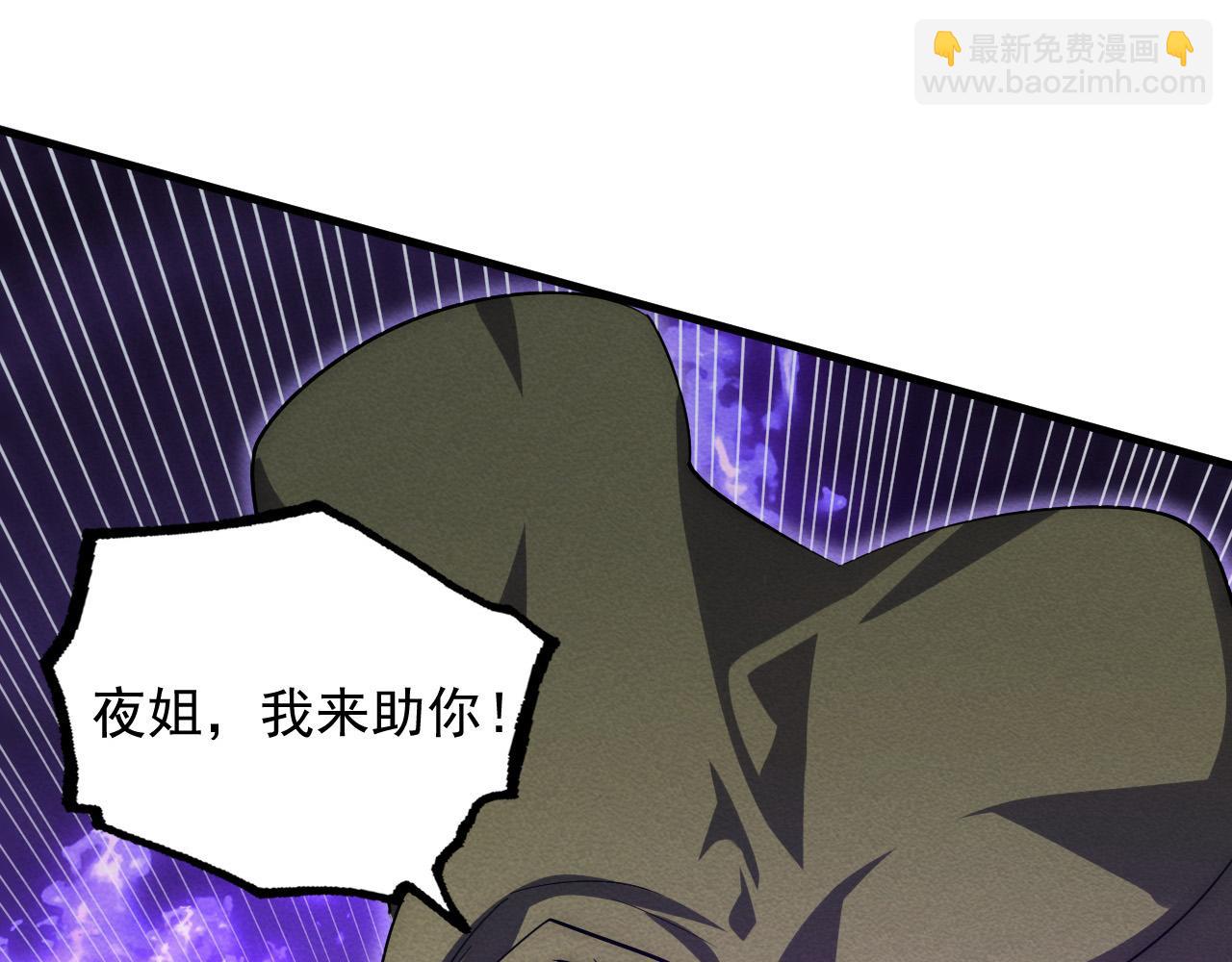 從末世崛起 - 181 詭異的源頭(3/4) - 4