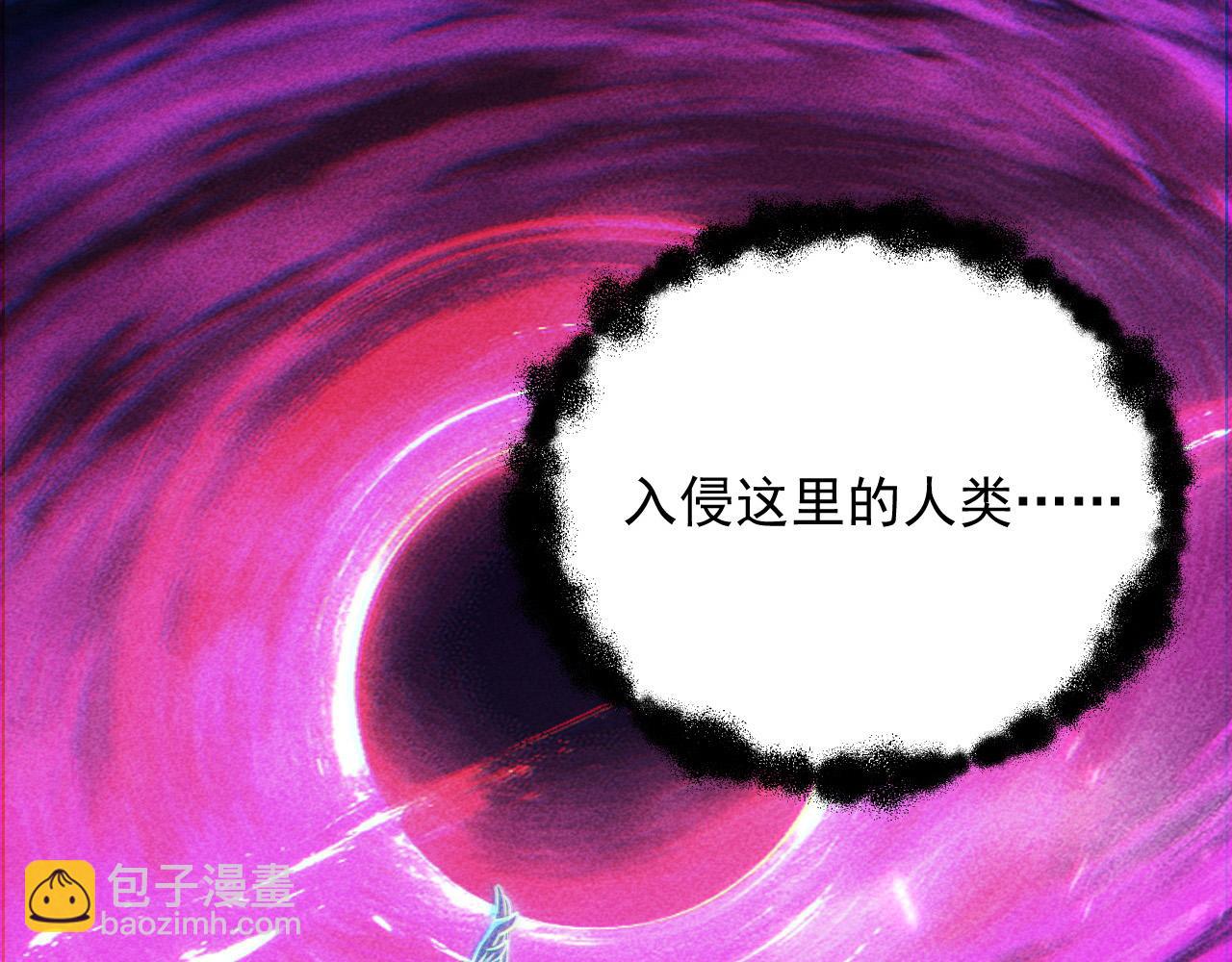 從末世崛起 - 181 詭異的源頭(3/4) - 7
