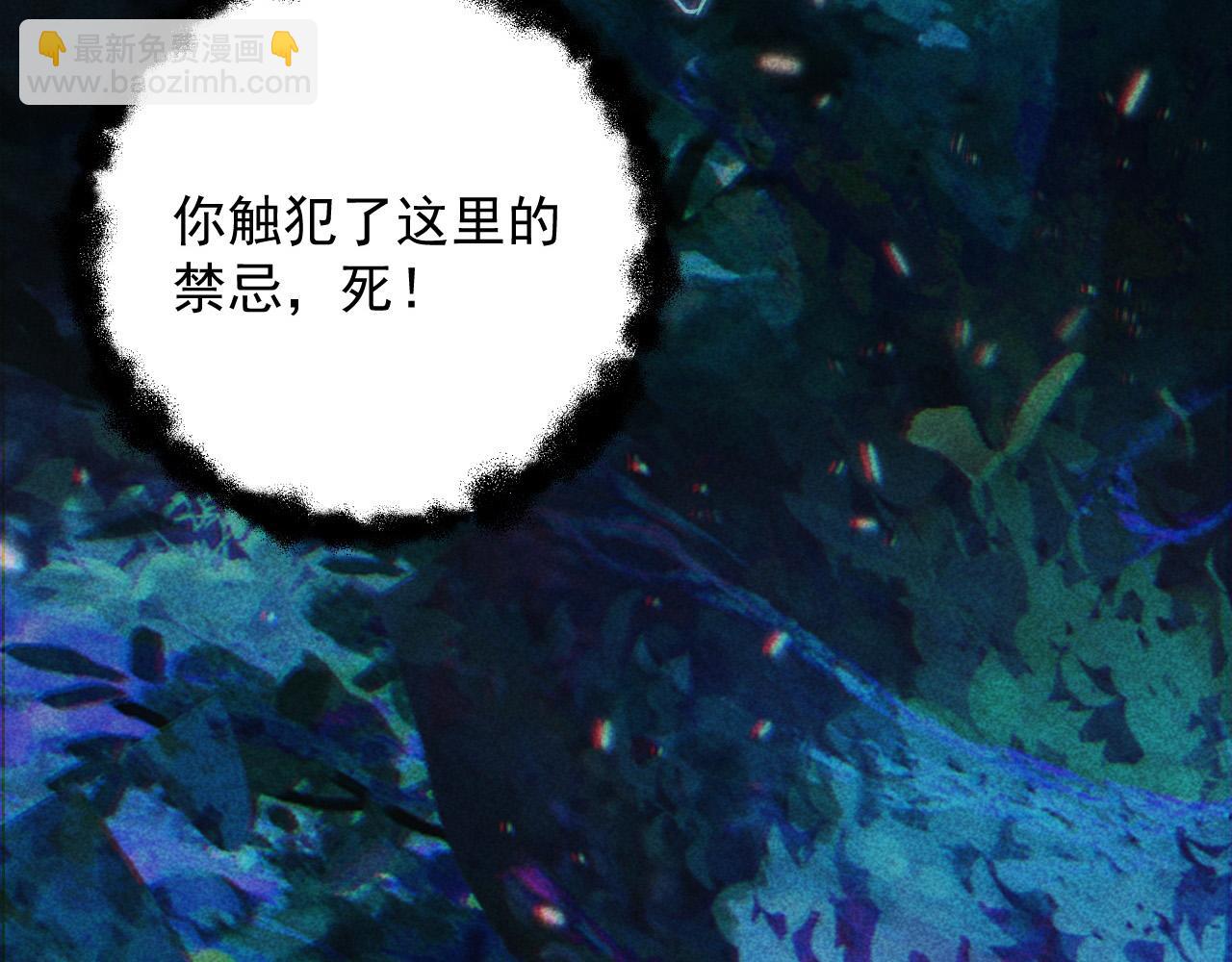 從末世崛起 - 181 詭異的源頭(3/4) - 2