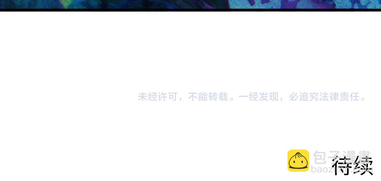 從末世崛起 - 181 詭異的源頭(3/4) - 3