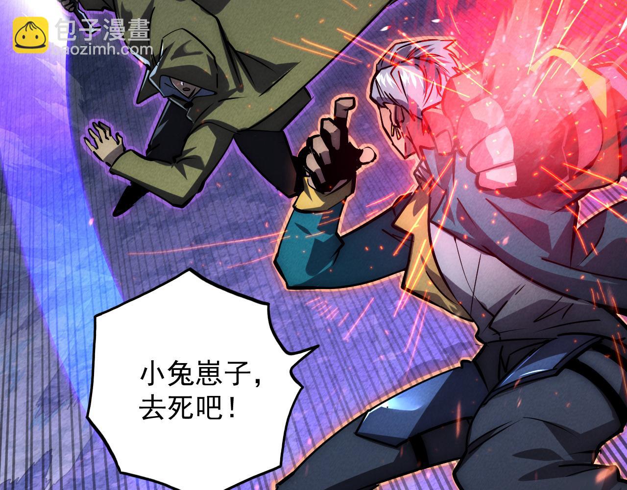 從末世崛起 - 181 詭異的源頭(1/4) - 3