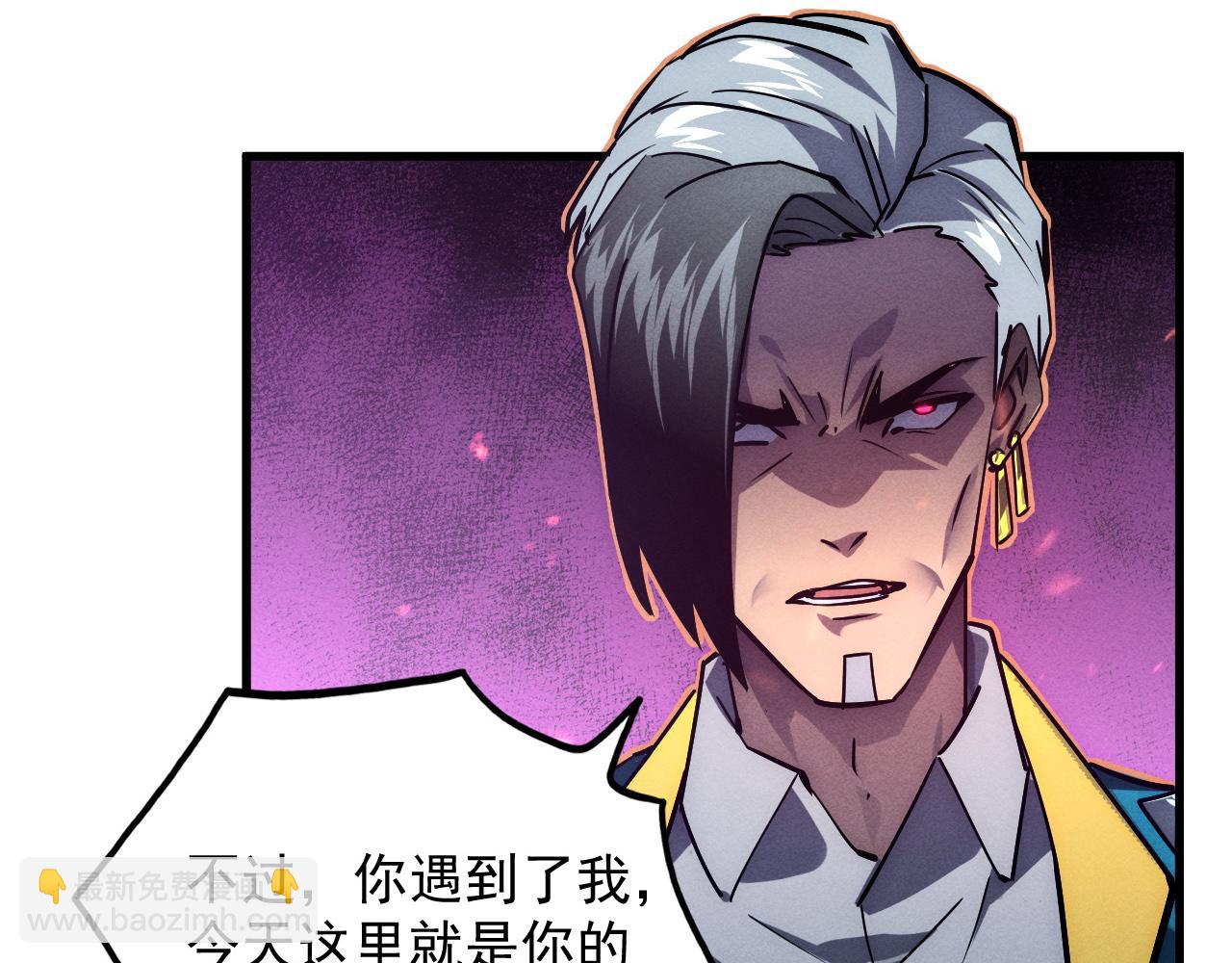 從末世崛起 - 181 詭異的源頭(1/4) - 8